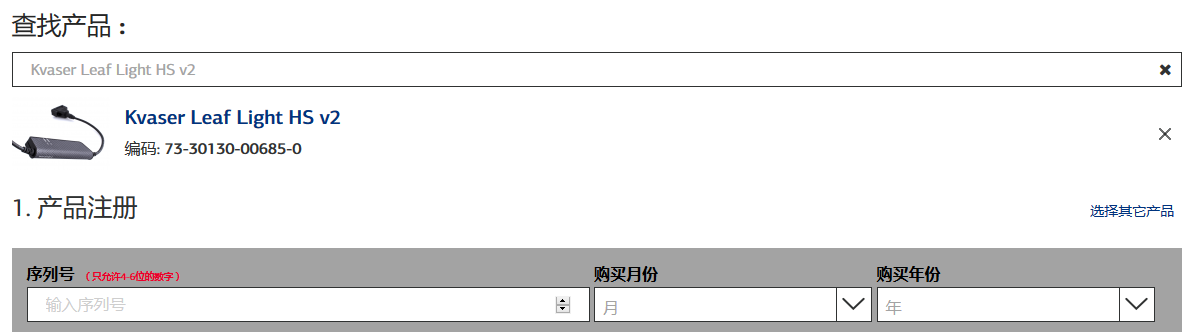 register-2